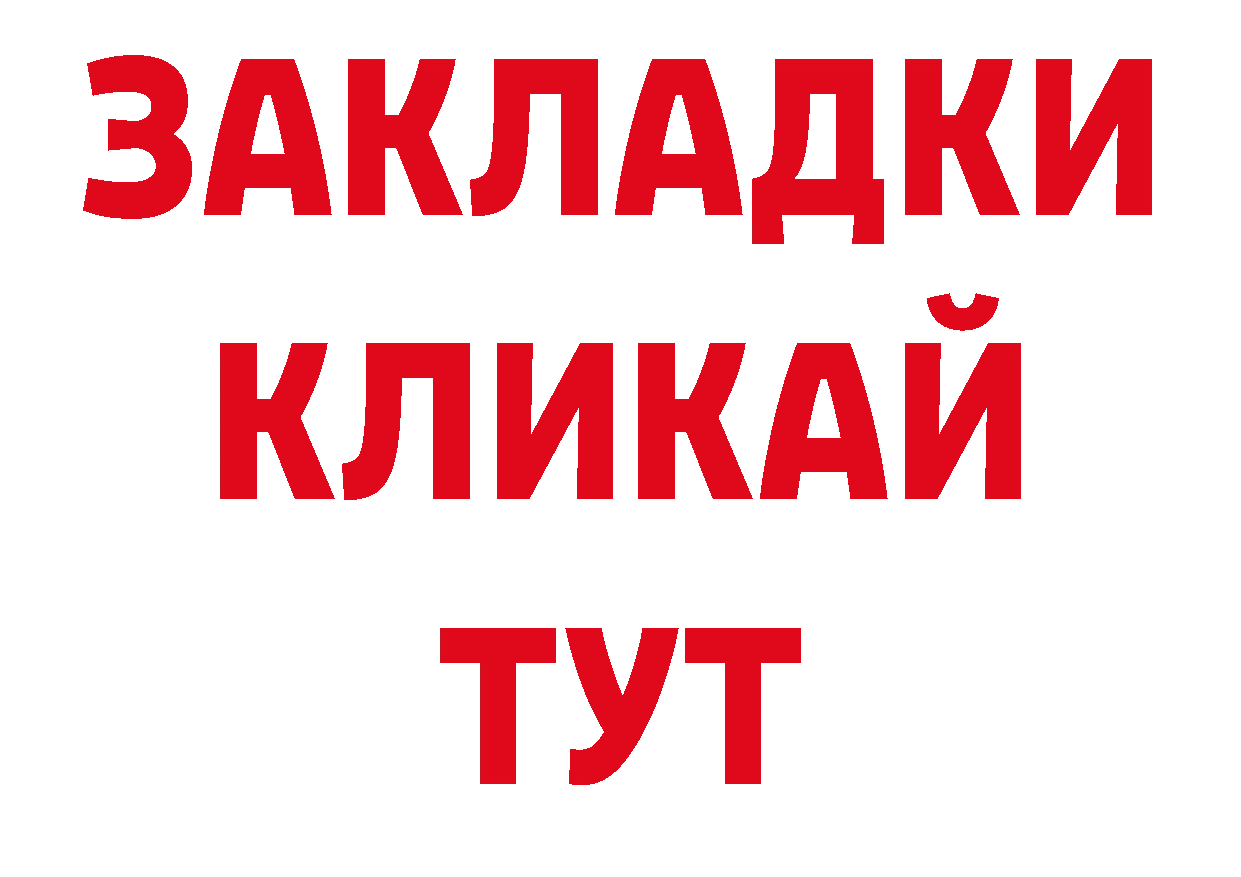 Бутират оксана как зайти площадка гидра Новороссийск